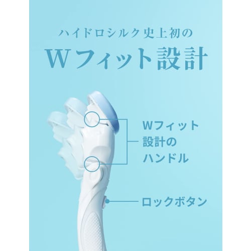 Schick Hydrosilk Salon Plus Replacement Blades (3 Pieces) with Skin Guard Women's Razor White 1 Piece