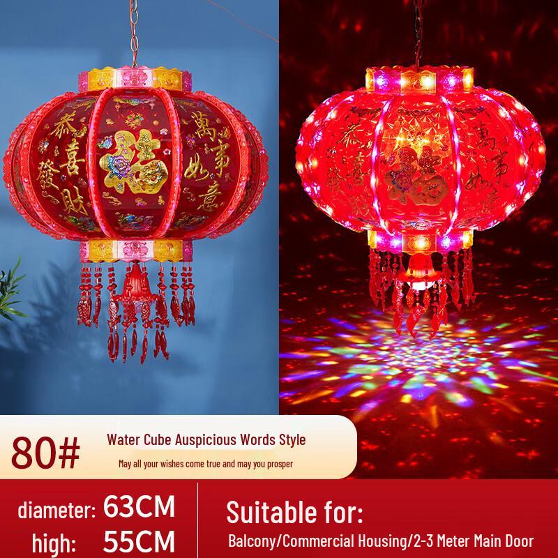 Electric Rotating LED Lantern Pendant Light