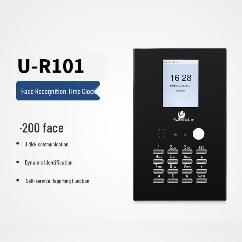 Umas U-R101 Facial & Fingerprint Attendance Machine CN plug (adapter included)