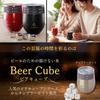 Beer Cube Grand Prix Winner On TV Vacuum Insulated Tumbler Cold Insulation Heat Retention Birthday Gift for Men Women Ice Ice Cube Gift Wedding Gift