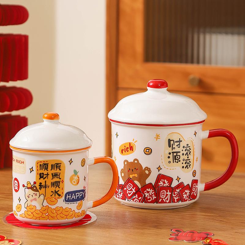 Rich and Prosperous Ceramic Mug Household Imitation Enamel Large Capacity Breakfast Cup with Lid Office Water Cup Tea Jar