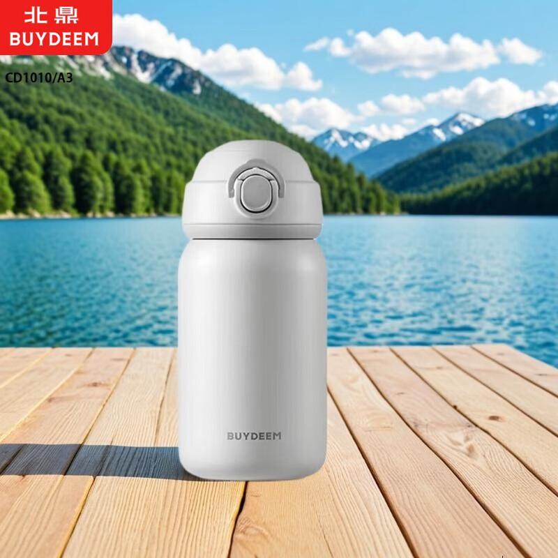 Buydeem Oat White 300ml Insulated Thermos 300ml