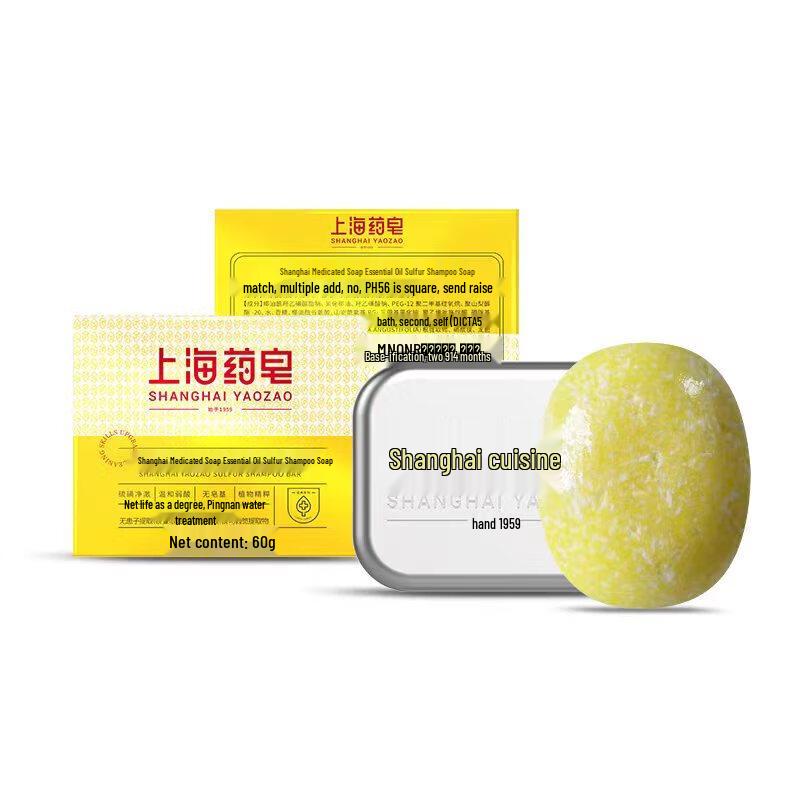 Shanghai Medicinal Sulfur Shampoo Bar