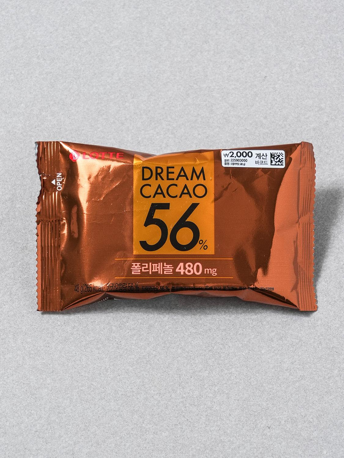 Lotte Dream Cacao Ball Chocolate 56% Dark, 48g 1ea