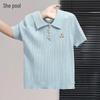 Women's Short Sleeve Twisted Knit Polo Shirt