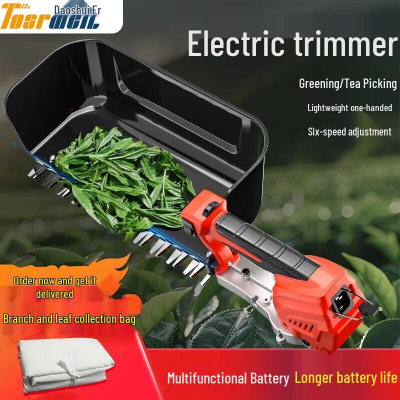 

Ручной триммер и сборщик чайного дерева TOSRWELL