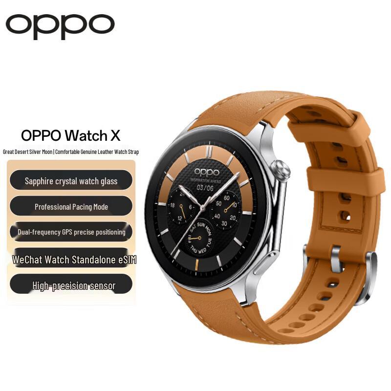 OPPO Watch X Smartwatch (CN Version)