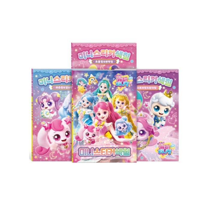 

Сделано в Корее - Лови! Набор мини-книжек-раскрасок с наклейками Teenieping Сезон 5 (5 вариантов) #4 Type All Set