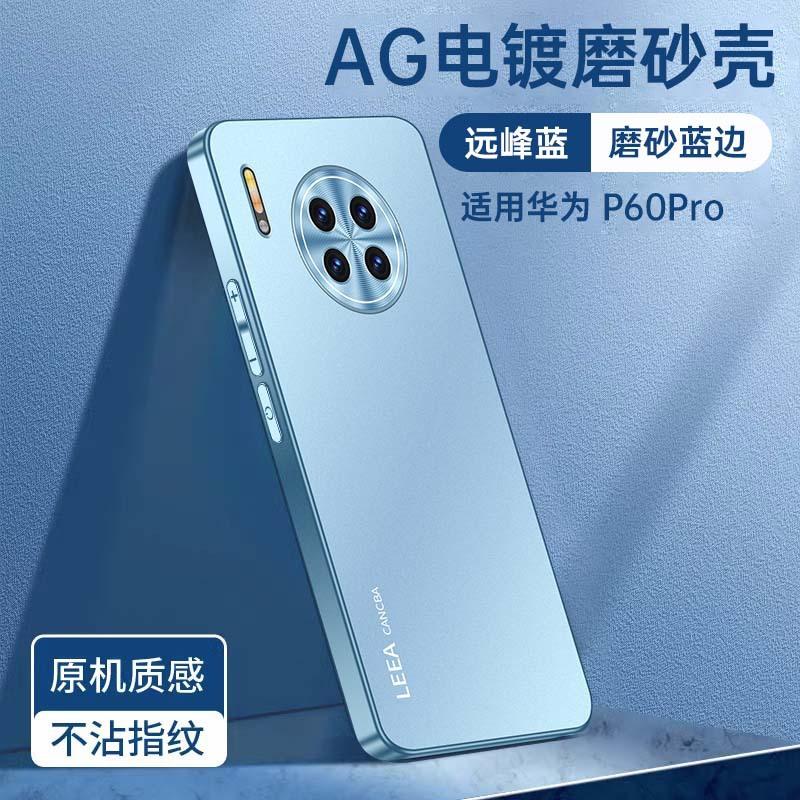 Applicable to Huawei Mate 11 mobile phone case new case metal lens all-inclusive anti-drop anti-fingerprint matte shell tide brand