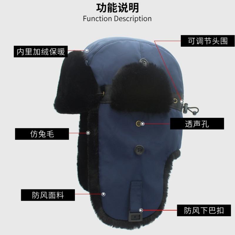 New Long-haired Men Ride Electric Vehicles In Winter, Cold-proof Thickened Thermal Hat, Fleece Ear Protector Cotton Hat