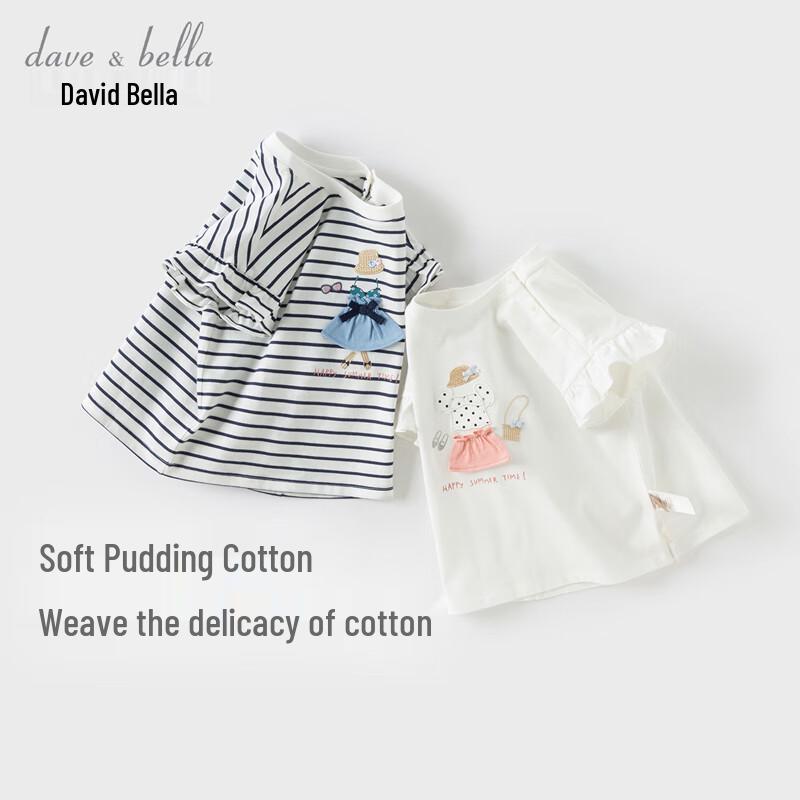 

DAVE&BELLA Girls Short Sleeve Cotton T-Shirt 120cm