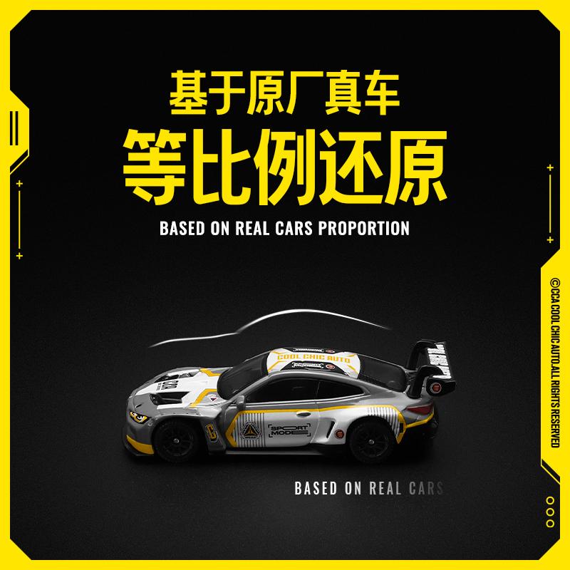 CCA1:64~54 Volkswagen Ford BMW Lamborghini Mini wykwintny model Kolekcja Pełne nadwozie Stop Aluminium Odlewanie Model Samochodu Zabawka