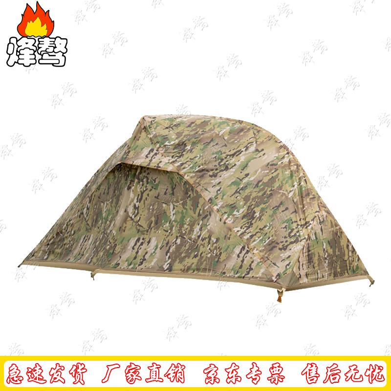 Fenga Tactical Camouflage Tent