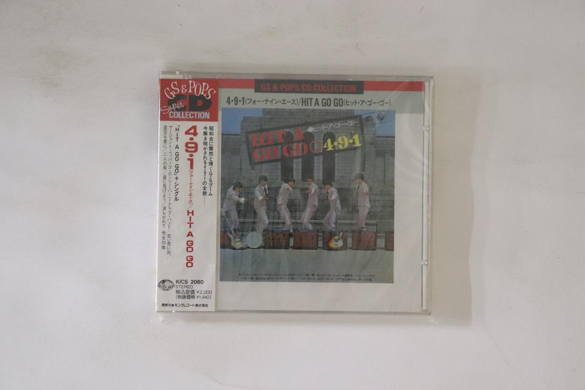 

CD 491 Hit A Go Go Hit A Go Go KICS2080 KING 1990 Japan Obi Japanese Enka Used