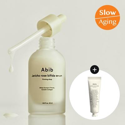 Jericho Rose Bifida Serum Firming Drop 50mL Set speciale (Regalo speciale: Crema alla rosa di Jericho 30 ml)