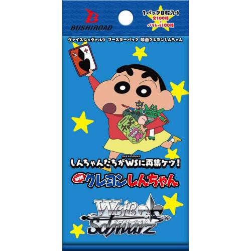 Weiss Schwarz Booster Pack Crayon Shin-chan Movie Box