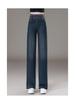 Women's 2025 New Spring & Autumn Straight Wide Leg Jeans