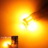 HooMoo T20 LED Turn Signal, Amber, Hifra Prevention Resistor, Built-in, 3030 SMD, 27 Rungs,
