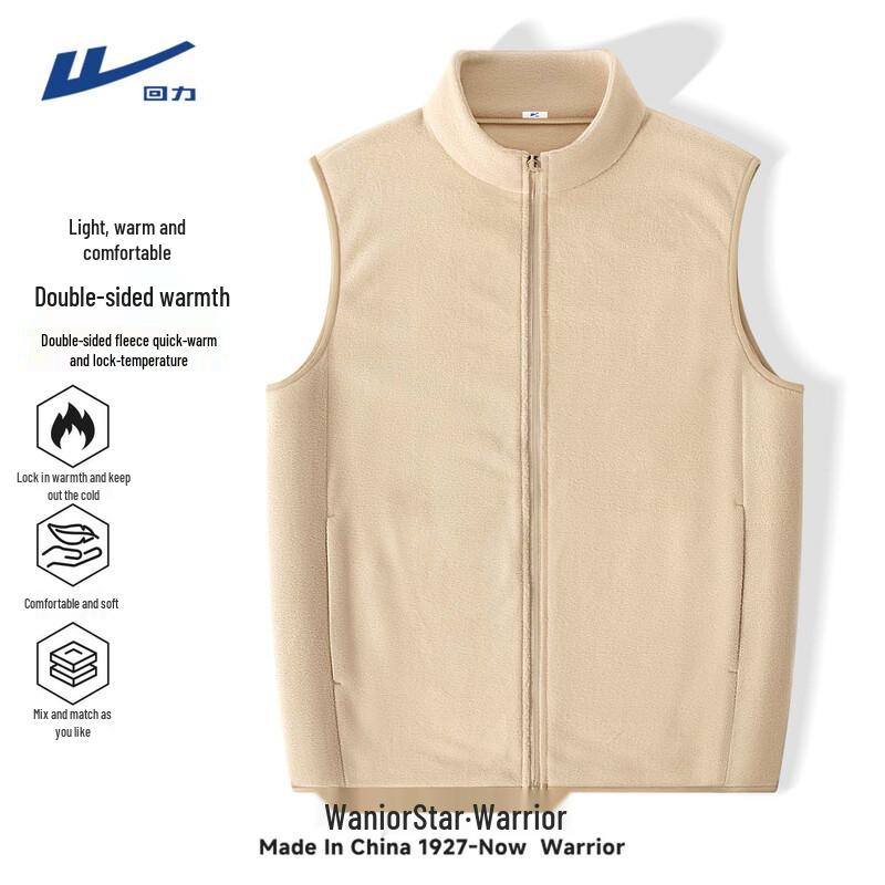 

Warrior Men s Fleece Lined Warm Vest XL