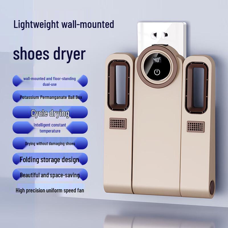 LISM Intelligent Wall-Mounted Shoe Dryer