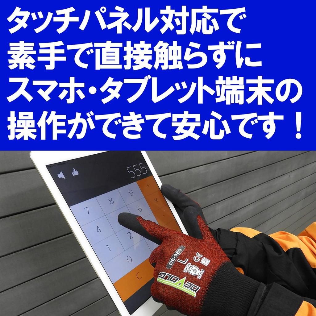 Weed DEVOLG Arbeitshandschuhe für Transport und Lagerhaltung Touchscreen Stark Natürlich Mittel DE-360 Arbeit, Kompatibel, Griffig, Gummi, (10 Paare)