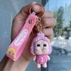Crybaby Dreamy Crying Baby Keychain Bag Pendant Cartoon Doll Doll Machine Male Girlfriend Small Gift