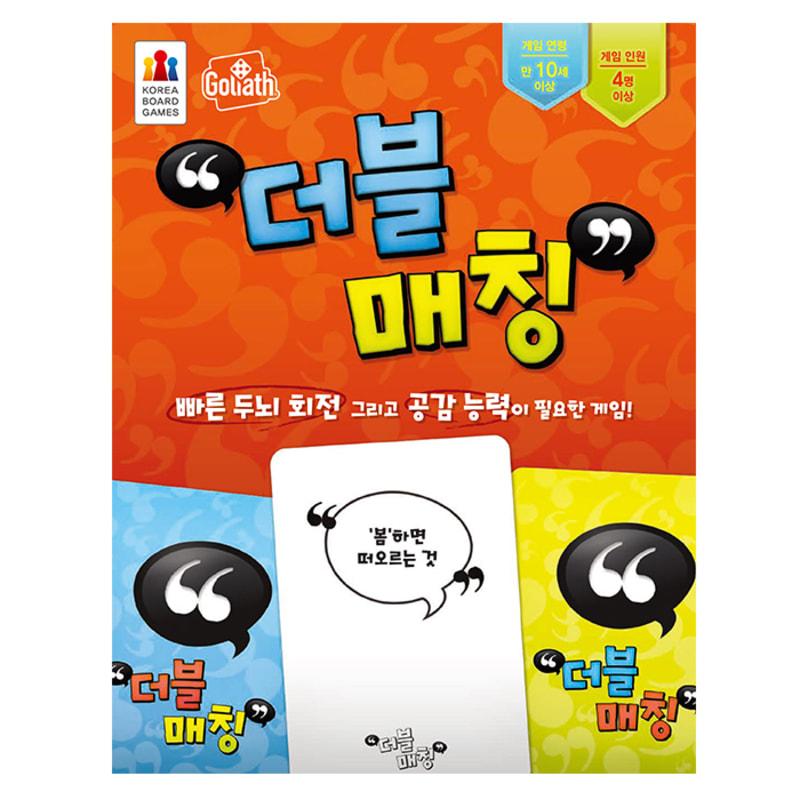 

Двойная парная настольная игра