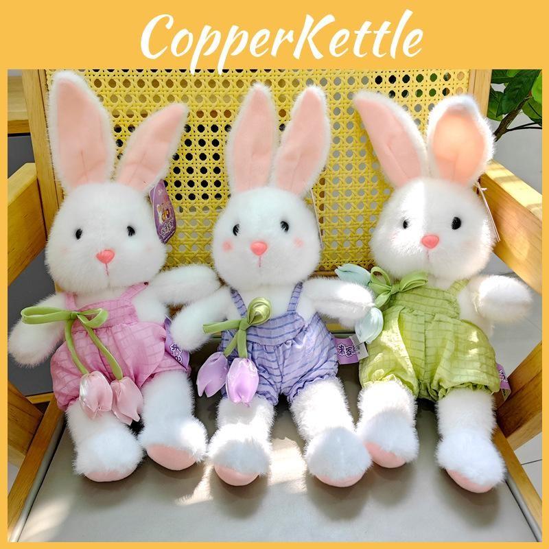 Small Pants Strap Flower Rabbit Plush Toys Childrens Dolls Gifts Birthday