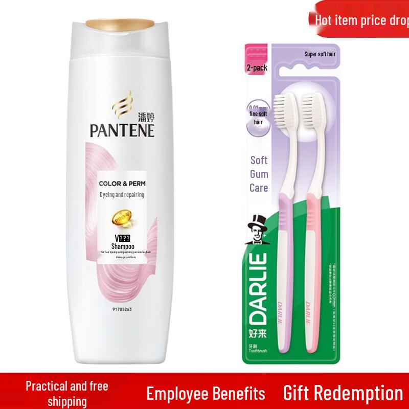 Набор: Зубная щетка Darlie Silk Clean (2 шт.) и Шампунь Pantene Repair 400 г