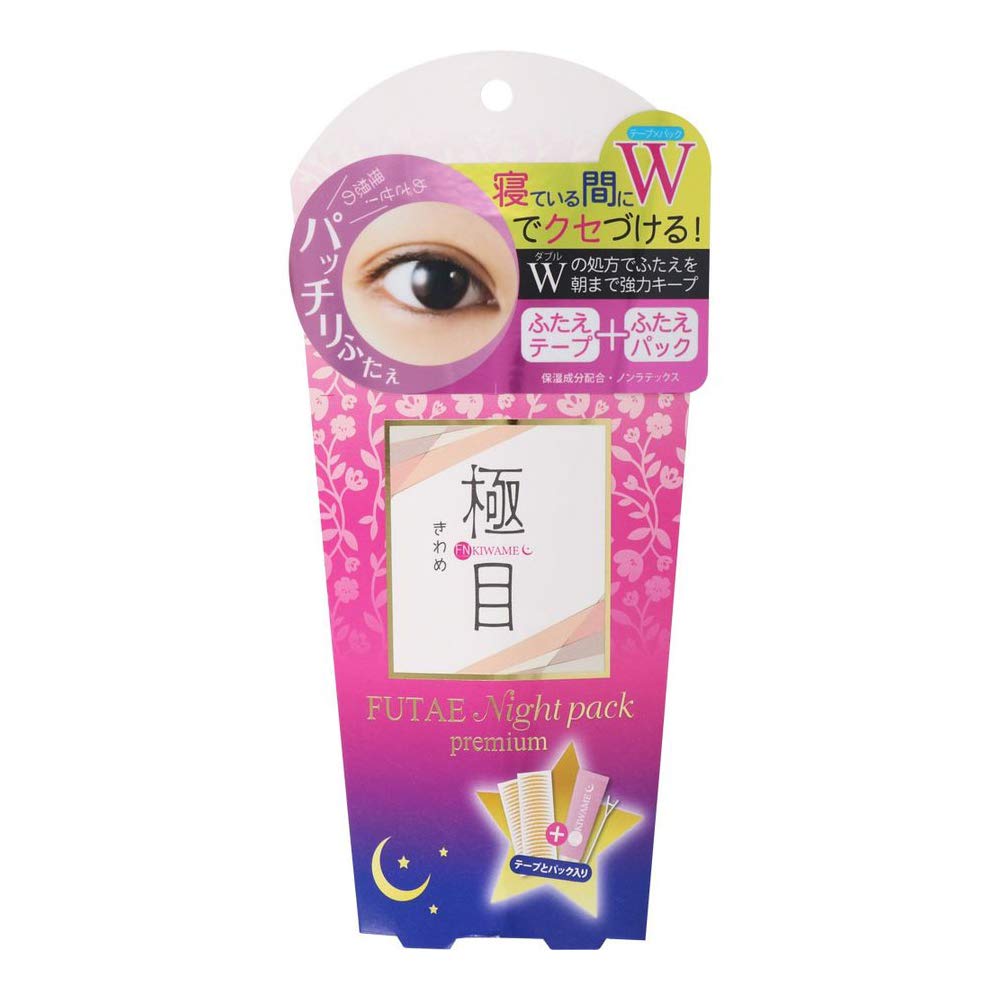 

Segrate Futae Night Pack Premium Kiwame бежевый 1 шт. бежевый