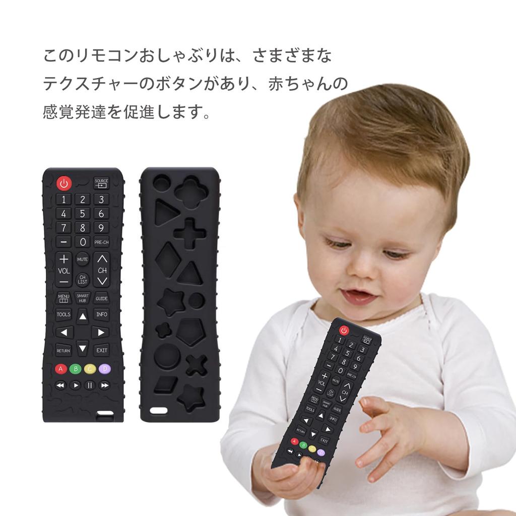 ZMBRIAF Baby Baby Silicone Early Educational Educational Baby Remote Control Early Educational Sensory Sensory Baby Remote Control Early Educational