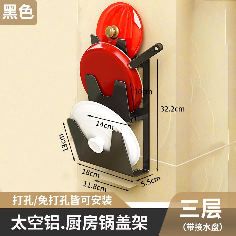 Küchenregal Boden Freies Stanzen Raum Aluminium Abtropfgestell Gewürz Messerhalter Wandhänger Wandbehang