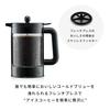 BODUM BEAN French Press Iced Coffee Maker 1.5L Black [Genuine Product] K11683-01