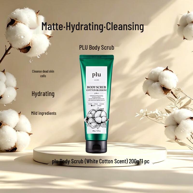PLU Body Scrub