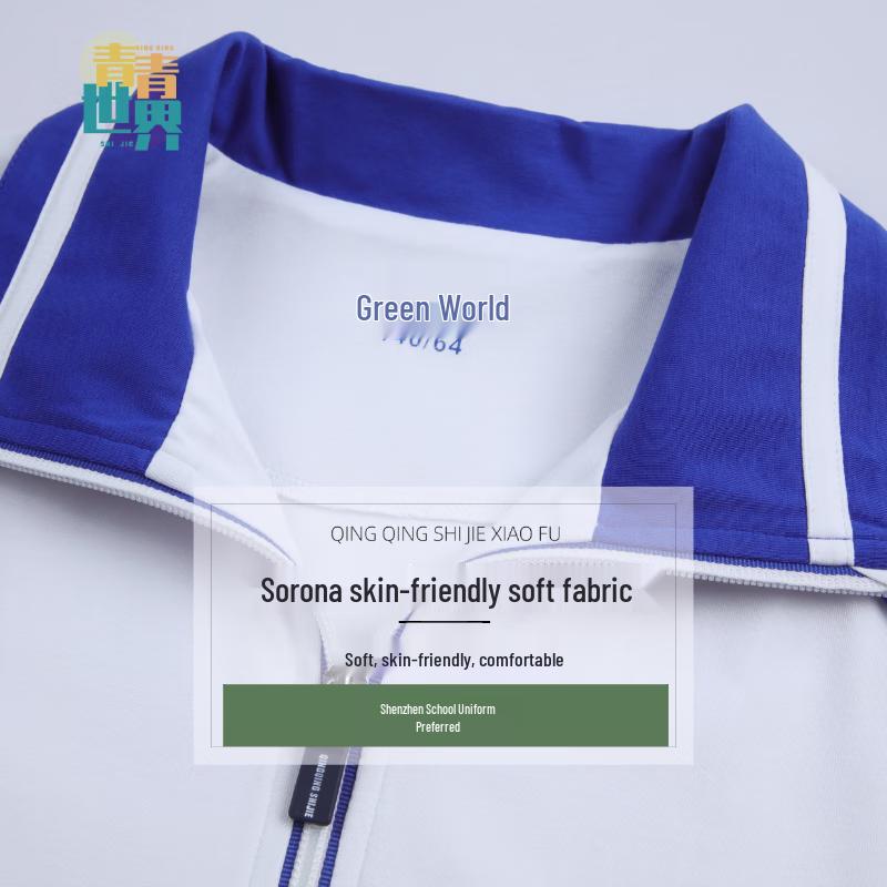 Qingqing World Shenzhen Elementary School Girls' Lightweight Cardigan Uniform