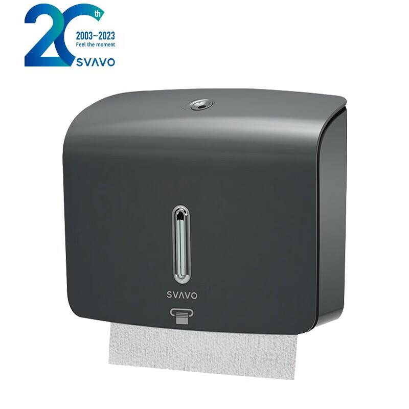SVAVO Wall-Mounted Paper Towel Dispenser
