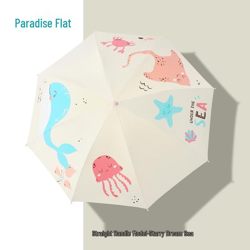 Paradise Kids  UV Protection Rain Umbrella