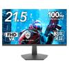 Full HD Monitor VA Panel 100Hz Blue Light VESA Compatible For Warranty [FaCLOSS Official] 21.5-inch Compatible, Non-glare, Bezel-less Cut, HDMI,