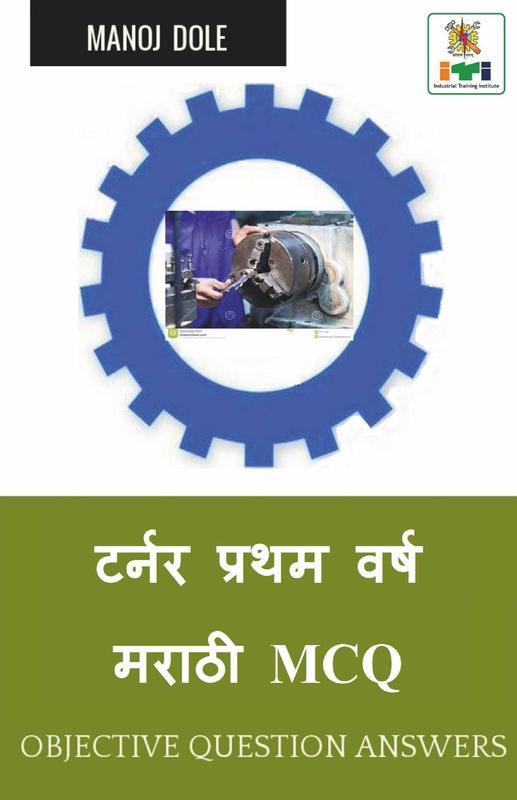 English for mechanics electronics and technical assistance. English for mechanics electronics and technical assistance