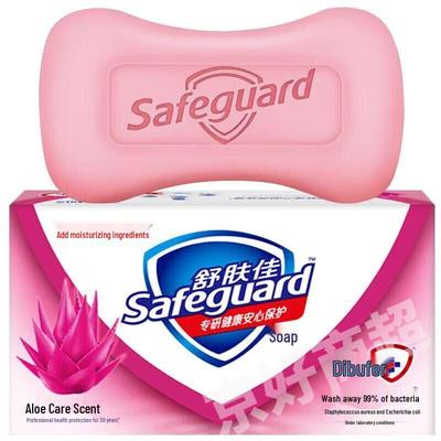 Safeguard Mýdlo s aloe vera