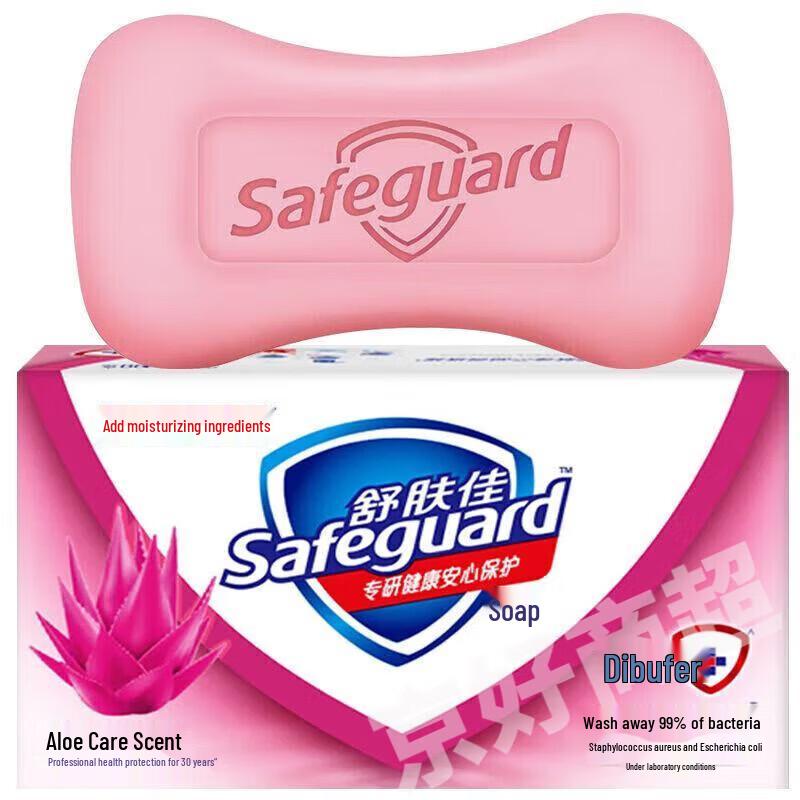 Safeguard Aloe Care Bar Soap 115g