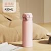 Water Bottle Bouncing Double Drink Stainless Steel Thermos Cup Large Capacity Student Straw Cup Outdoor Travel Cup