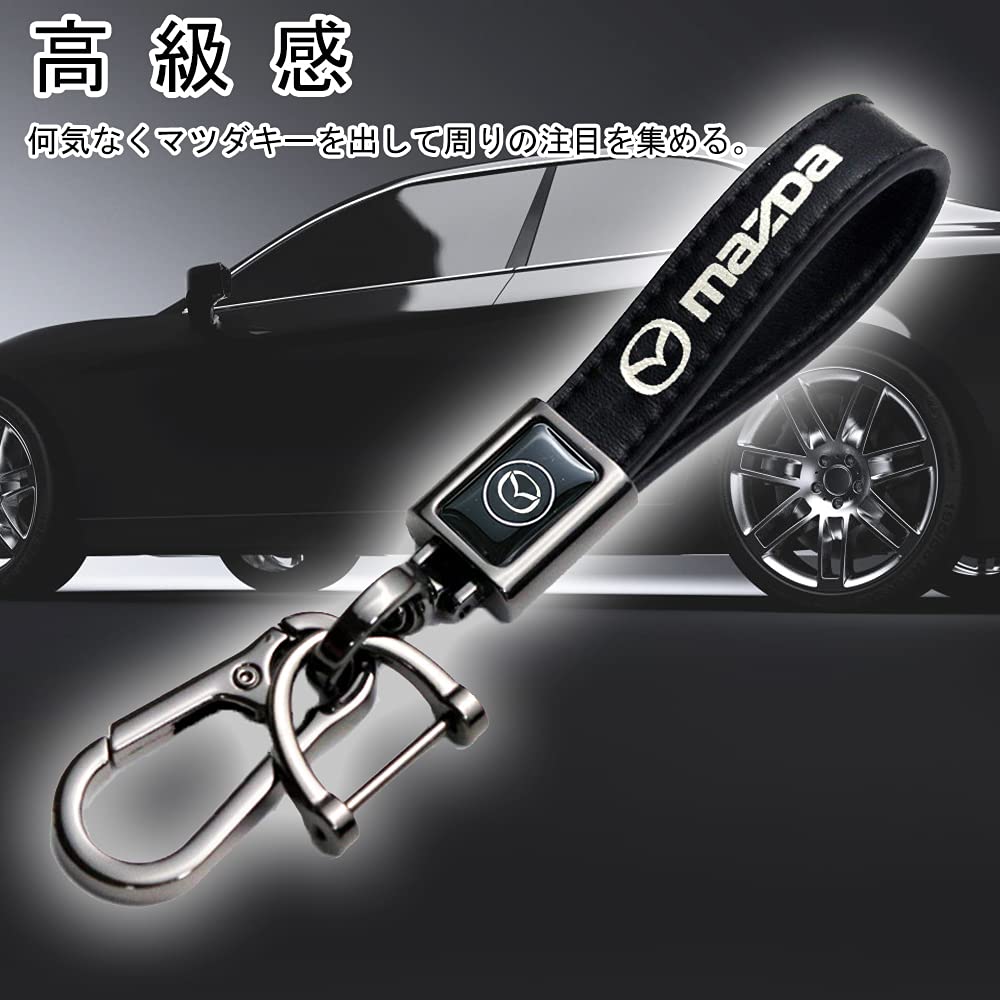 HDSW Genuine Leather Car Logo Key Chain, 1 x MAZDA suitable for BLACK 2