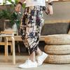 Men's Loose Linen Beach Pants, Wide-Leg 7-Point Harem, Casual Thai-Style Cotton Blend