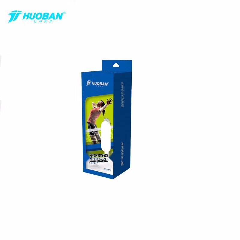 MOTION PARTNER Standard Outdoor Folding Badminton Net