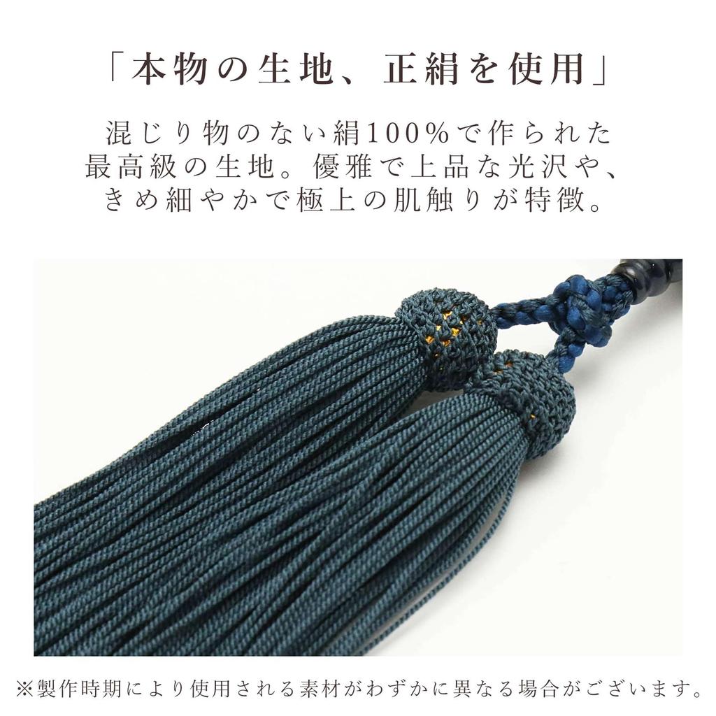 Men's Buddhist Prayer Beads, "Tree of Life" Design, 22 beads, Blue Tiger's Eye Stone, Silk Tassel, Suitable for all sects, Informal Funerals,