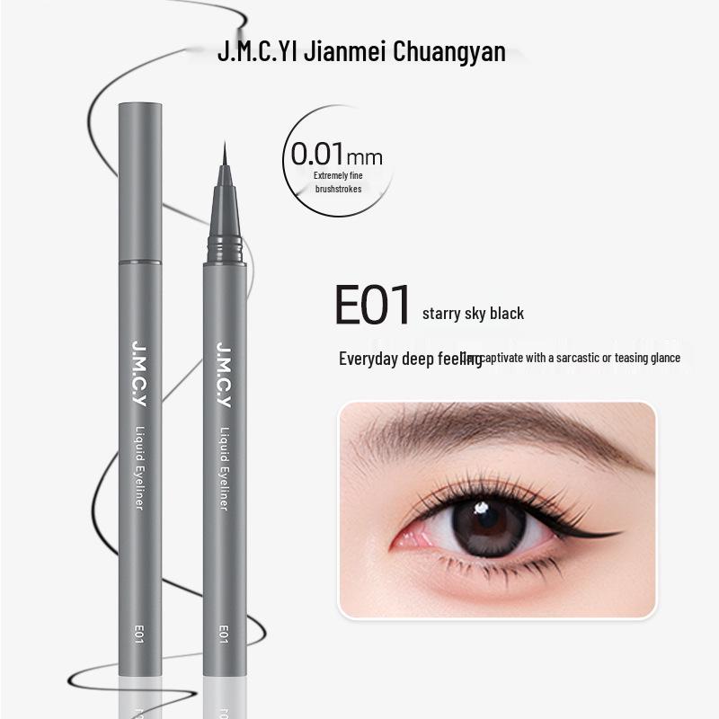 Jianmei Chuangyan Brown Eyeliner Pen: Ultra-Fine, Smudge-Proof, Waterproof, Sweat-Proof, Long-Lasting, Ideal for Beginners