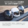 LEAD RX-100R II Full-Face Motorcycle Helmet, Matte Dark Silver, One Size Fits Most (57-60cm), Removable Mesh Interior, One-Touch Buckle, Compatible wi