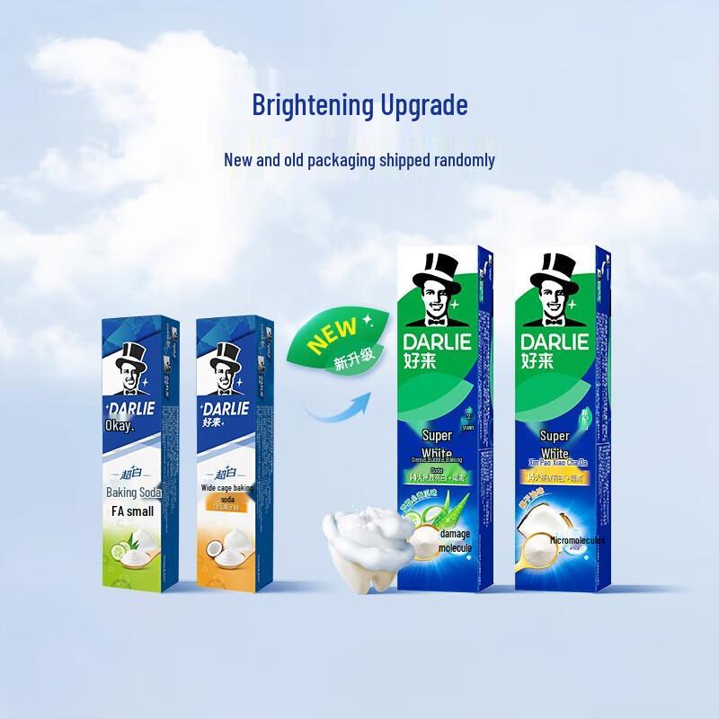 

Darlie Ultra White Baking Soda Toothpaste