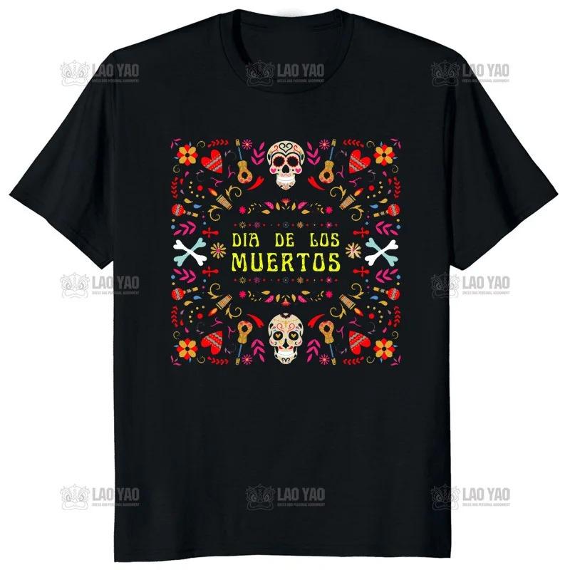 Pánské oblečení Dia De Los Muertos Den mrtvých Mexická kostra Tančící tričko Ženy Hombre Estetický potisk Tričko Camisetas